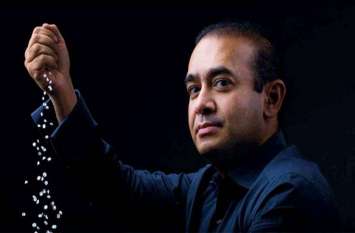 Know the Process of extradition of NIrav Modi to india आसान नहीं होगा नीरव मोदी को भारत में प्रत्यर्पण करना, जानिए क्या है पूरा प्रोसेस