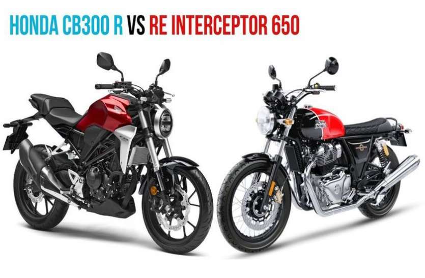 bikes review Honda CB300R या Interceptor 650 कौन सी मोटरसाइकिल खरीदना होगा फायदे का सौदा, जानें यहां