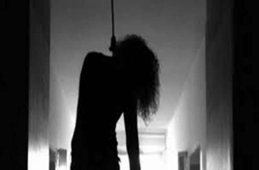 Suicide दहेज प्रताडऩा से तंग महिला ने कर ली आत्महत्या, आरोपी पति पहुंचा सलाखों के पीछे