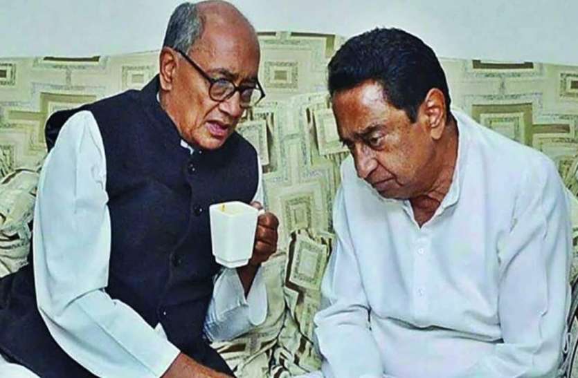 digvijay kamlnath दिग्विजय सिंह के बहाने कांग्रेस में सतह पर उभरकर आई गुटबाजी