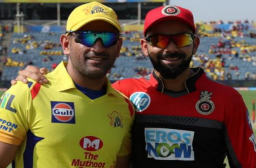 DHoni And Virat IPL-12 : पहले मैच में रॉयल चैलेंजर्स बेंगलोर और चेन्नई सुपर किंग्स के बीच होगा मुकाबला, जानिए किसका पलड़ा है भारी