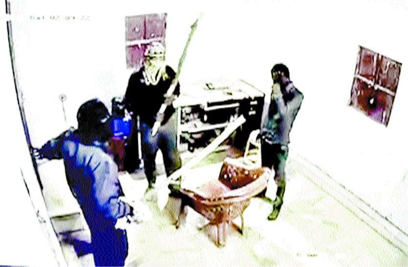 robbers new disclosure : बैंक से 80 लाख उड़ाने वाले गिरोह के गुर्गों ने खरीदी जमीन, सरगना बनवा रहा है 15 हजार वर्गफीट में आलीशान भवन