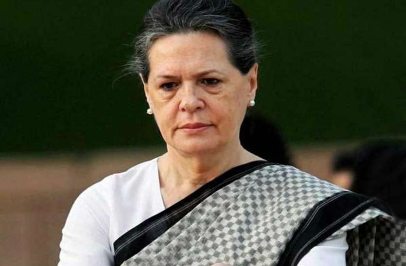 Sonia Gandhi मिस्त्री ने जानी नेताओं की राय, अब आलाकमान करेगा फैसला