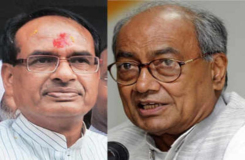 Shivraj v/s Digvijay दिग्विजय सिंह पर प्रहार करते हुए बोले शिवराज - 200रु. से ज्यादा बिजली बिल आए तो मत देना