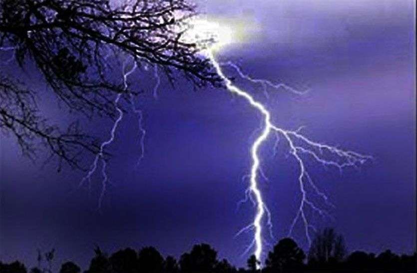 RAIN राजस्थान में यहां अचानक बदला मौसम, आकाशीय बिजली की कड़कड़ाहट के साथ शुरू हुई हल्की बरसात