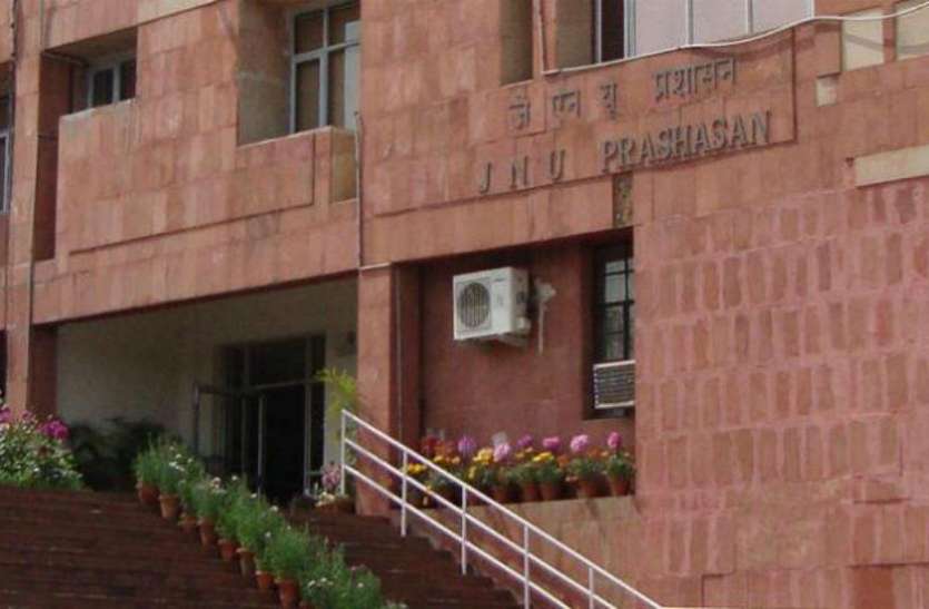 JNU दिल्ली: JNU में लेफ्ट विंग के छात्रों का हंगामा, वीसी के घर में घुसे