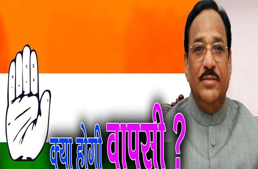 congress latest news