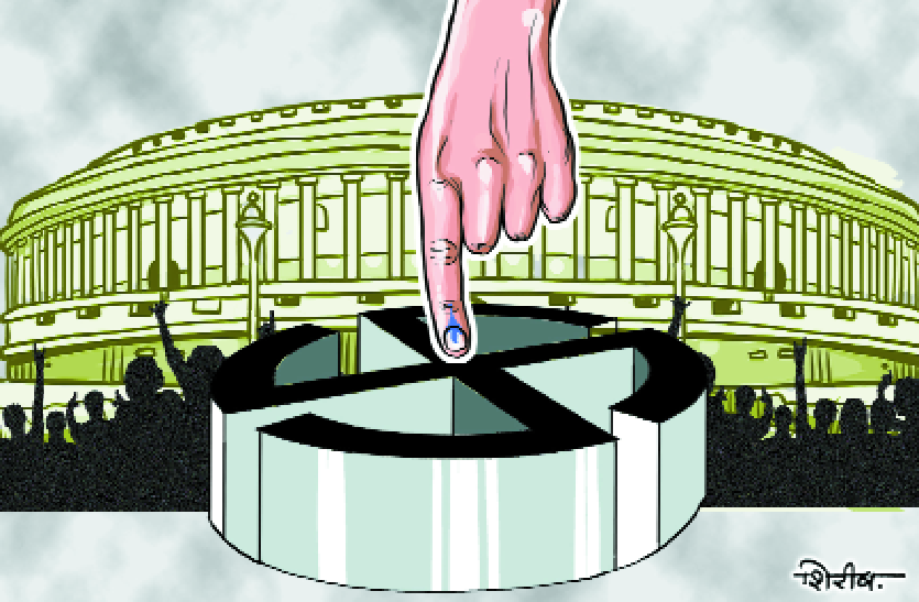 lok sabha election लोकतंत्र का एक और उत्सव?
