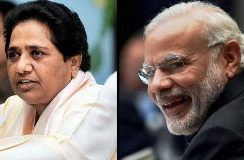 mayawati भाजपा की पहली पसंद बसपा के बागी, 4 को दिया टिकट.. महागठबंधन को बड़ा झटका