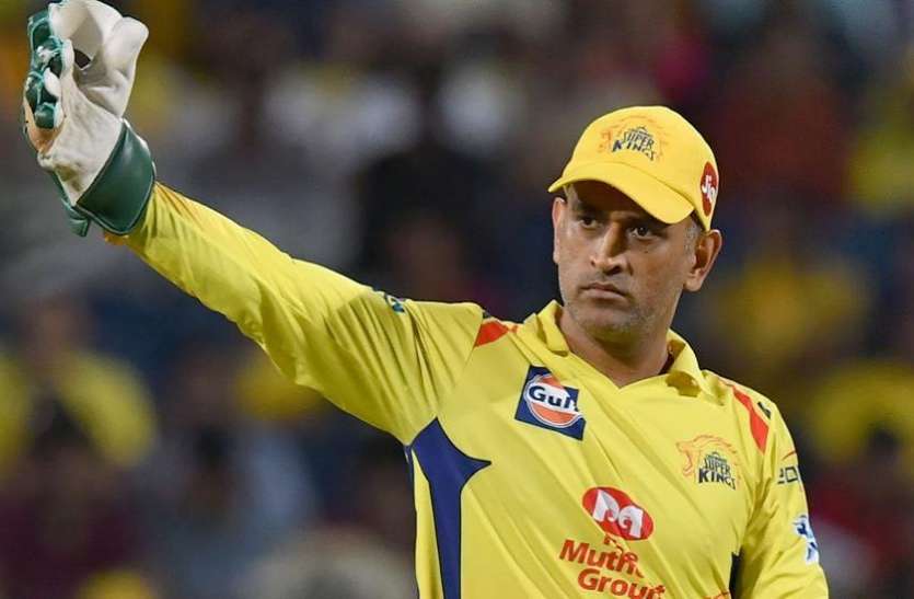 MS Dhoni Chennai Super Kings के कप्तान एमएस धोनी ने मिलाया चीन की इस कंपनी से हाथ, कहीं शुरू ना हो जाए विरोध