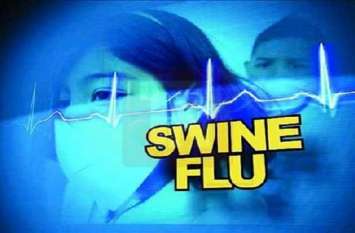 madhya pradesh Swine flu news Swine flu - madhya pradesh के इस जिले में स्वाइन फ्लू की दस्तक
