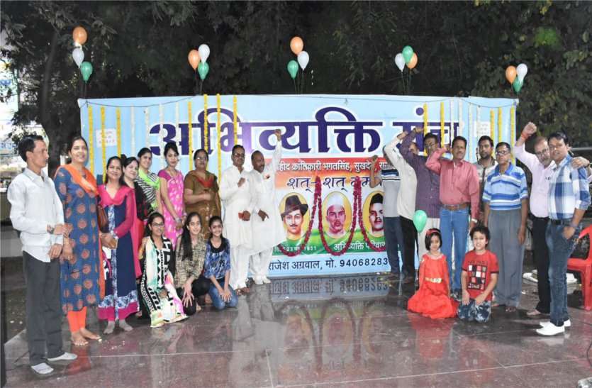 patrika बलिदान दिवस : वो तीनों परिंदे क्या उड़े, सारा आसमां रो पड़ा...