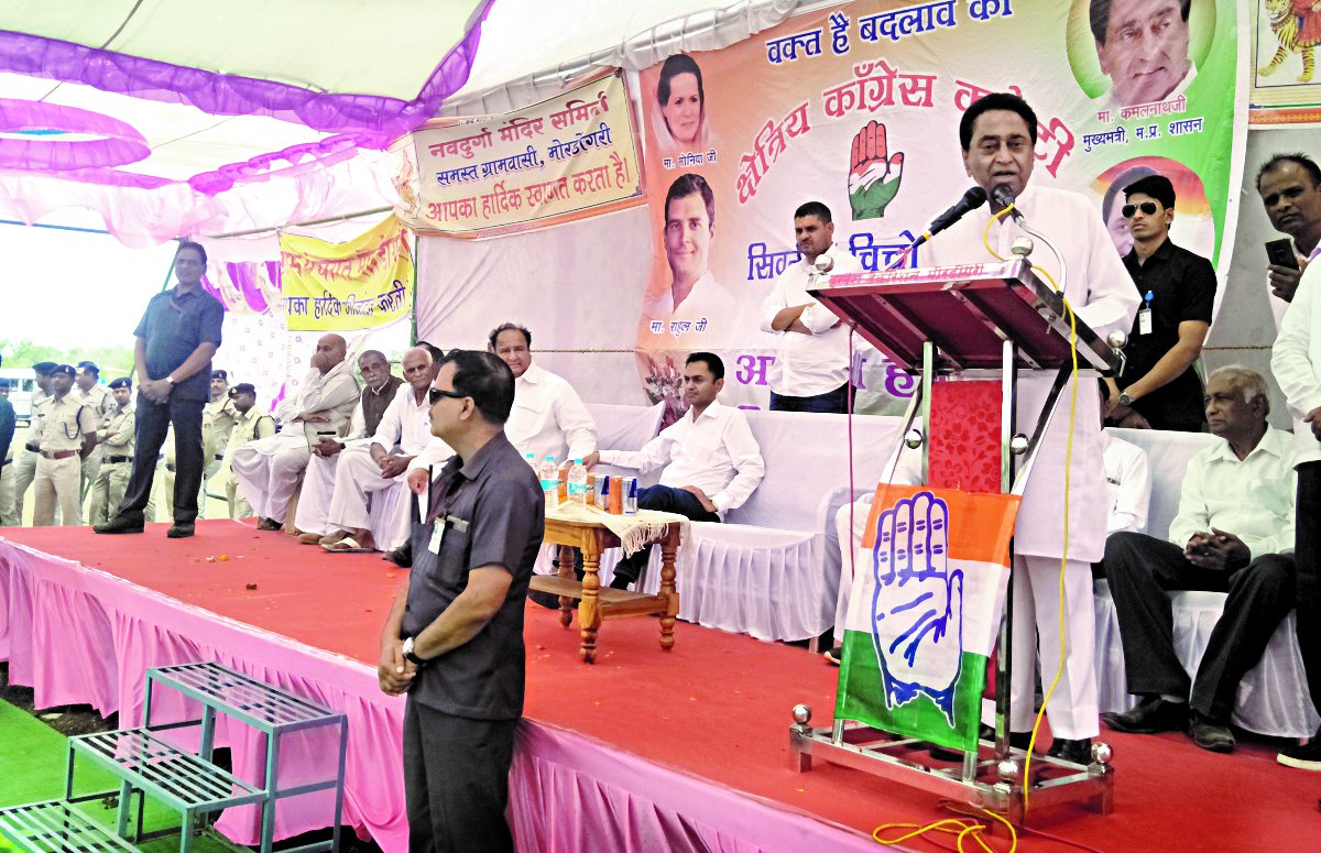 cm in chhindwara भाजपा ने देश की जनता को किया गुमराह: कमलनाथ