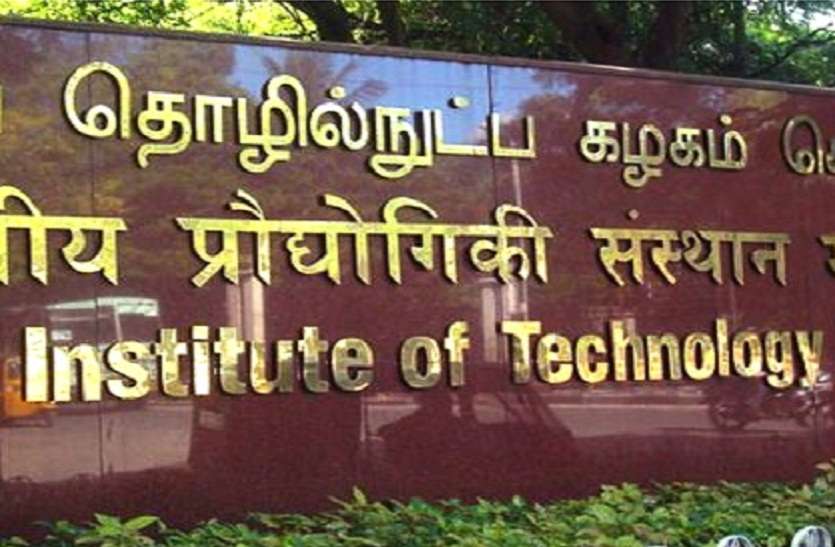 engineering,colleges,thousand,seats,remain,vacant, इंजीनियरिंग कॉलेजों में 50 हजार सीटें रह सकती हैं खाली