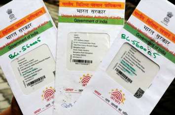Government sought report of operators making Aadhaar at private place राज्य सरकार ने मांगी प्राइवेट स्थान पर आधार बनाने वाले ऑपरेटरों की रिपोर्ट, अब सरकारी परिसर में ही बनेंगे आधार कार्ड