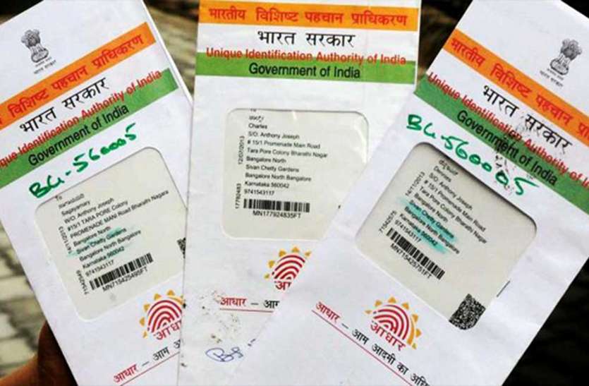 aadhaar card center dabra latest news in hindi