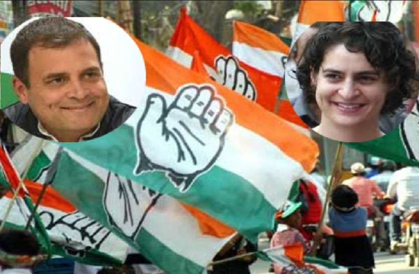 Congress workers meeting प्रदेश में कांग्रेस के जीत की यह थी सबसे बड़ी वजह