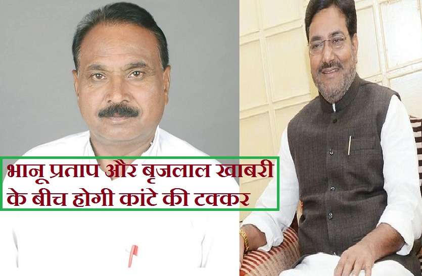 Bhanu Pratap Singh Verma Jalaun lok sabha Seat bjp Candidate list 2019 इस लोकसभा सीट से भानू प्रताप को पांचवी बार मिला बीजेपी से टिकट, कांग्रेस के खाबरी के साथ होगा कड़ा मुकाबला