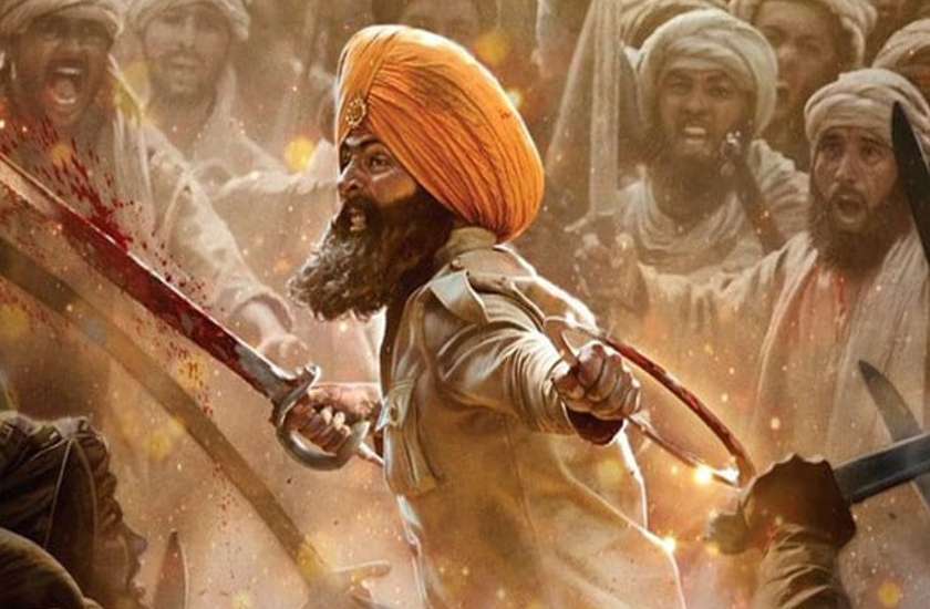 kesari-box-office-collection-105-crore-akshay-kumar