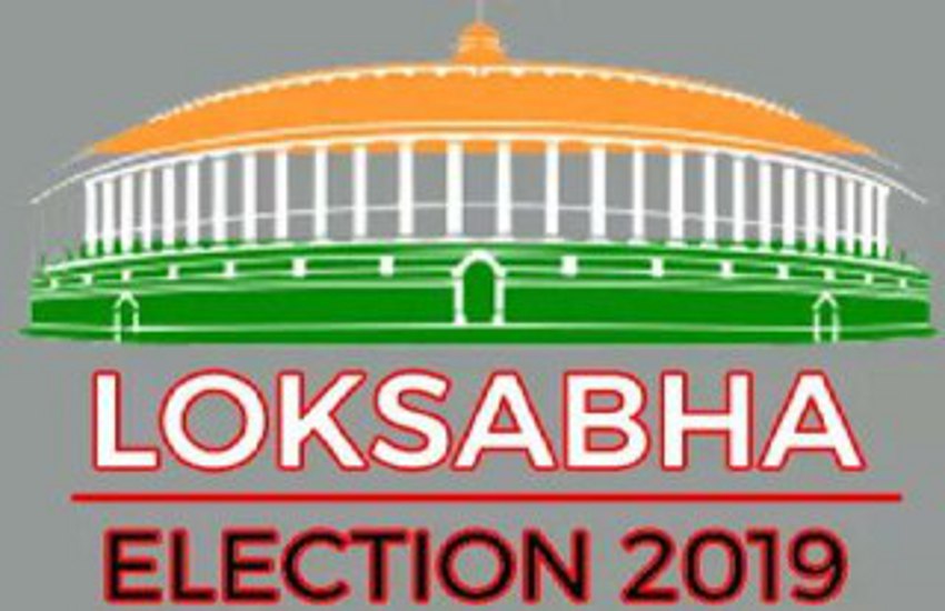 loksabha election भाजपा कैंडिडेट बोला मैने फोन नहीं उठाया, काम नहीं किया हो तो माफ करो