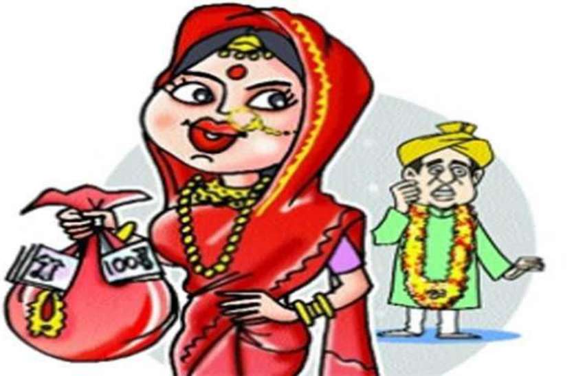 theft प्रॉपर्टी डीलर से दूसरी शादी, गहने लेकर पत्नी गायब