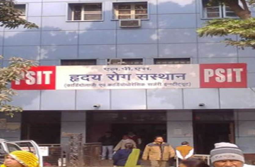cordiology in kanpur दिल की बीमारी से पीडि़त बच्चों को मिलेगा तुरंत इलाज