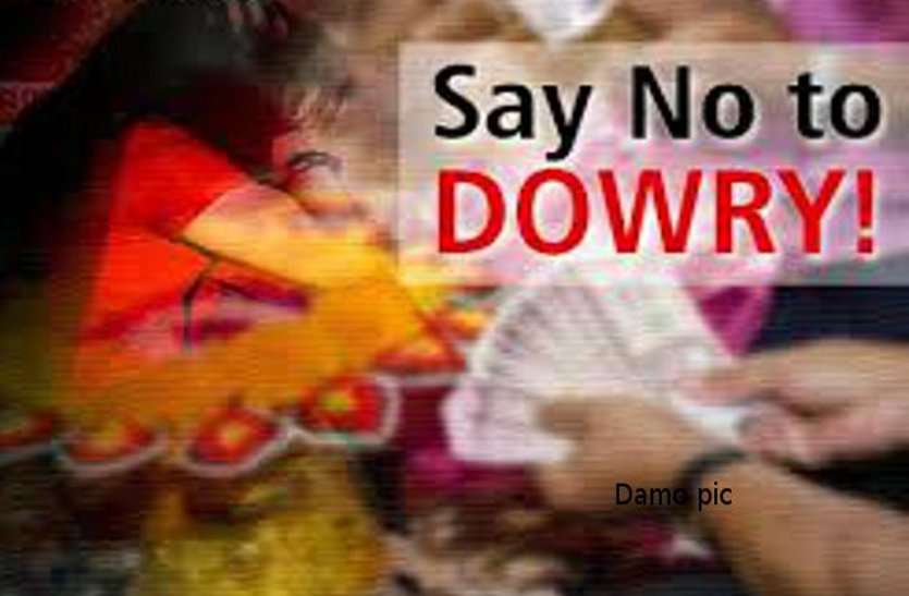 durg crime मायका से 10 लाख नहीं लाने पर पत्नी को निकाला घर से, कोचिंग संचालक को जेल, मां और बहन फरार