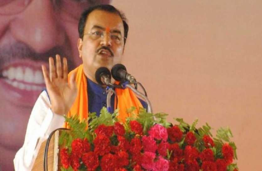 keshav prasad डिप्टी सीएम ने खुले मंच से अधिकारियों को दी चेतावनी, कहा - नहीं सुधरे तो...