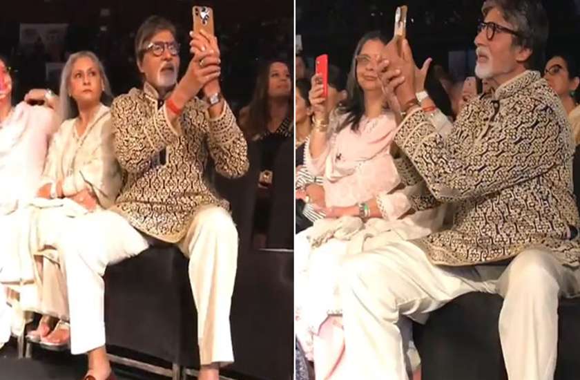 amitabh-bachchan-whistle-at-photographer-and-make-video-of-shweta