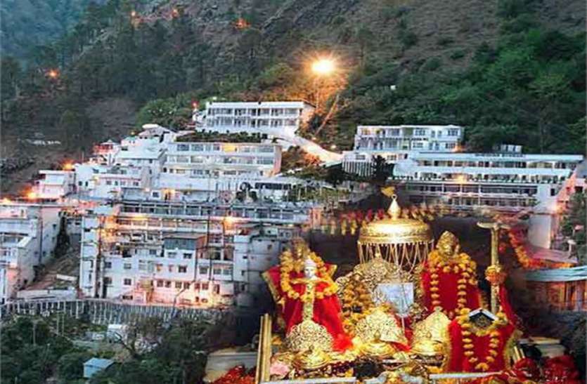 vaishno devi सरकार ने माता वैष्णो देवी तीर्थ यात्रा पर लगाई रोक
