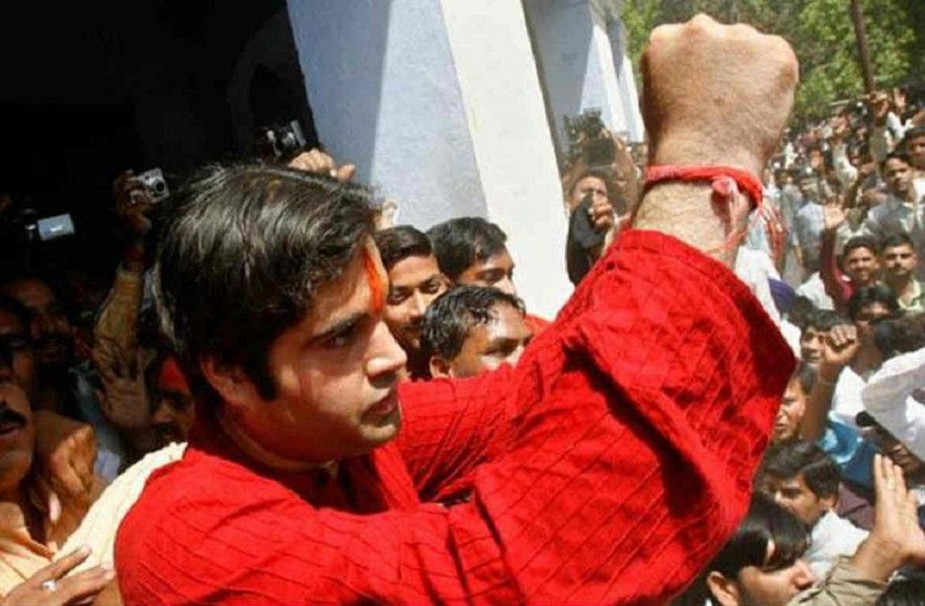 Varun gandhi