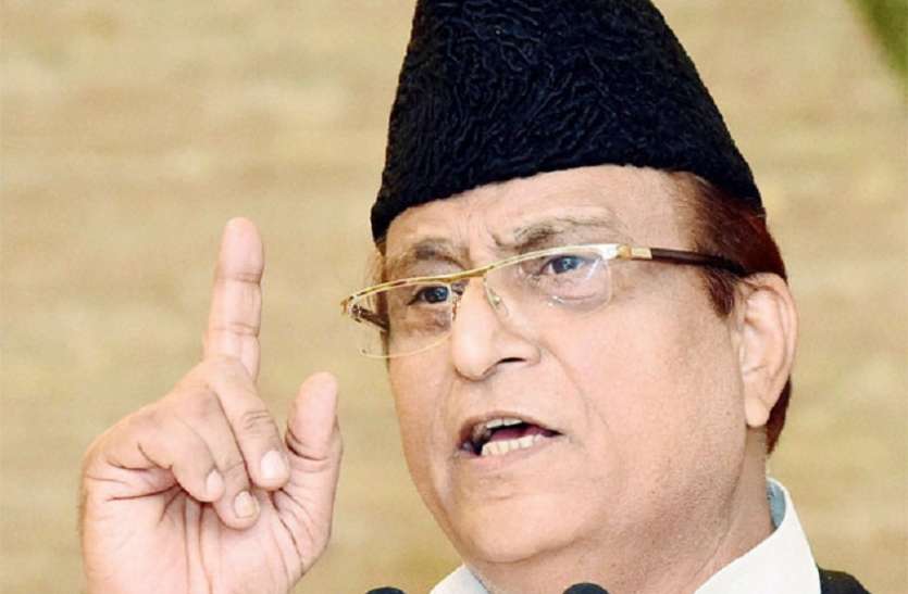 azam VIDEO : आजम का बड़ा बयान- भाजपा नहीं इनसे है हमारा चुनाव, रामपुर में भय का माहौल बनाया
