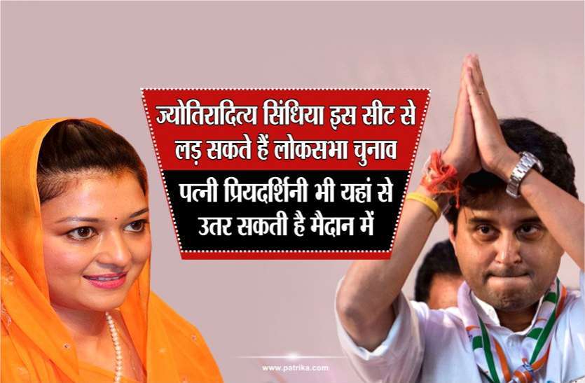 lok sabha election 2019
