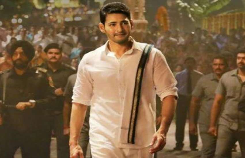 Mahesh Babu