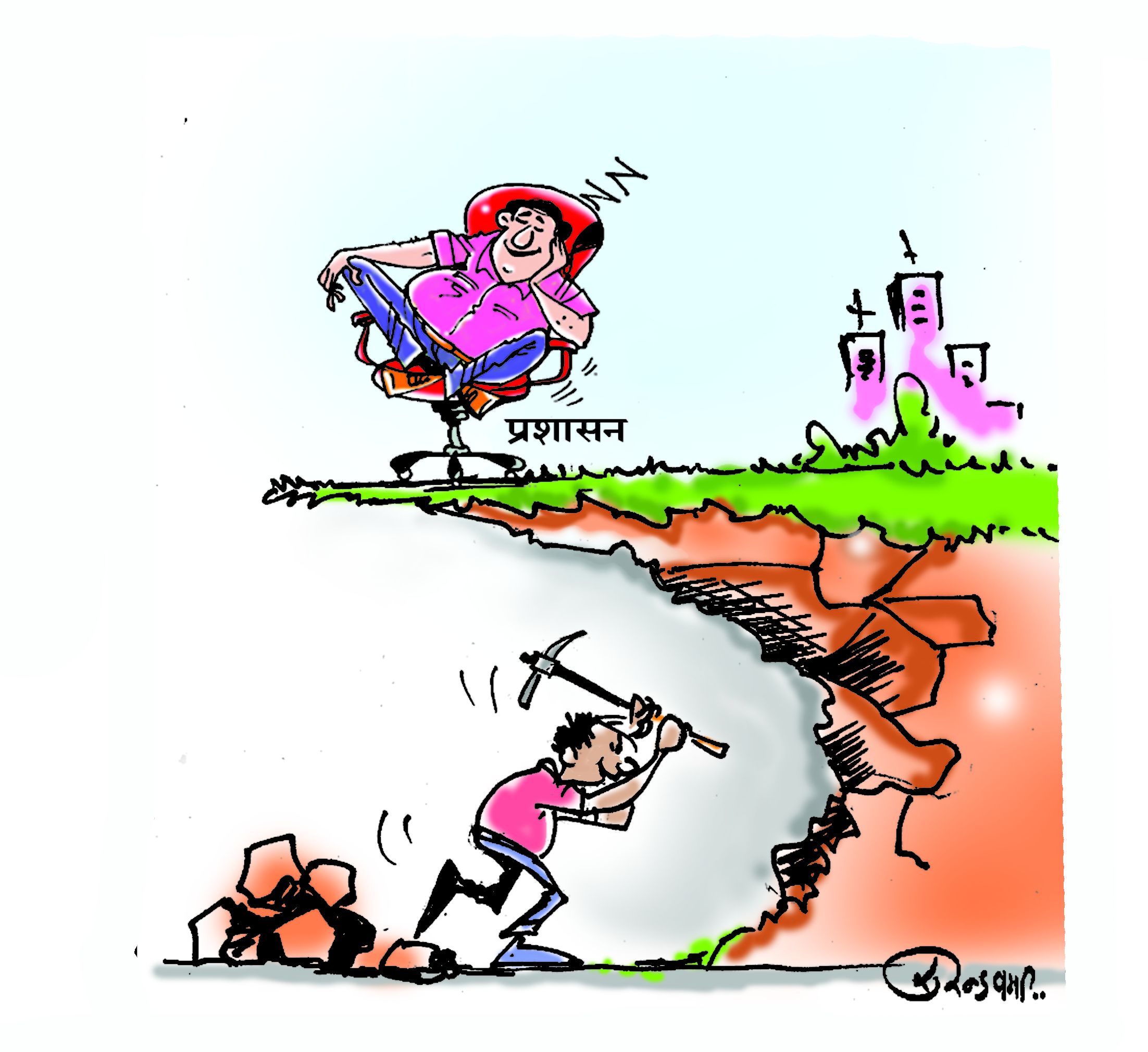 incident death of laborers engaged in illegal mining administration OMG: धरा को छलनी कर लूट रहे ' सोना ' !