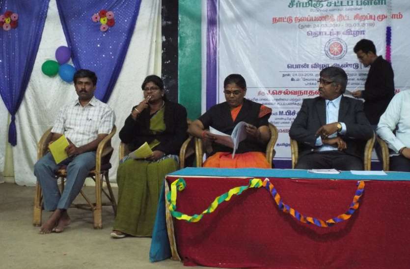 Public service provides legal education जन सेवा का अवसर प्रदान करती है कानूनी शिक्षा