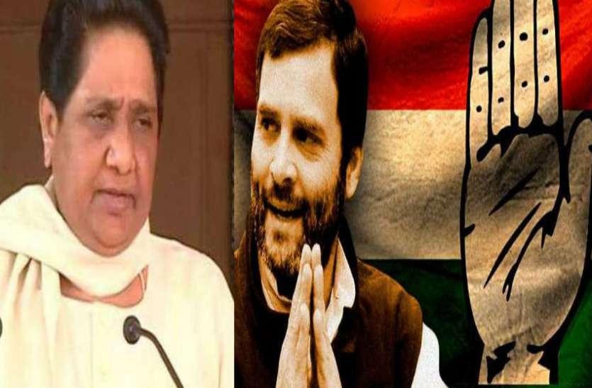 Congress मायावती के बेहद करीबी इस नेता को दिया कांग्रेस ने टिकट, बसपा को बड़ा झटका