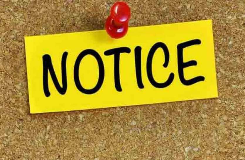 notice to blo बीएलओ को दिए दिशा-निर्देश, अनुपस्थित रहने वालों को दिए नोटिस