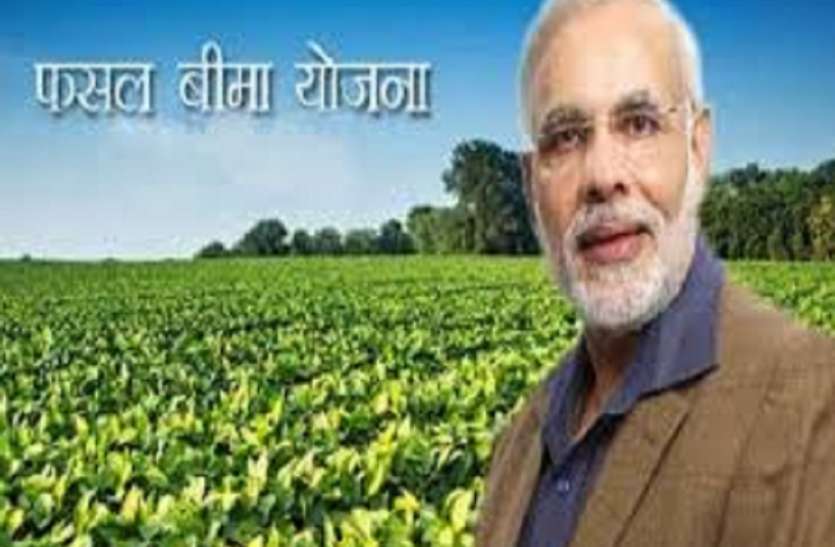 pm modi सरकार की इस योजना से दौड़ी थी खुशी की लहर, अब इस लापरवाही से जूझ रहे किसान