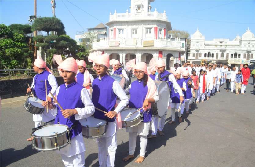 patrika