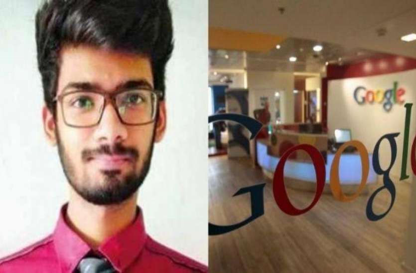 Abdullah khan मुंबई के अब्दुल्ला को गूगल ने दिया 1.2 करोड़ रुपए का जॉब, सितंबर में टीम में होंगे शामिल