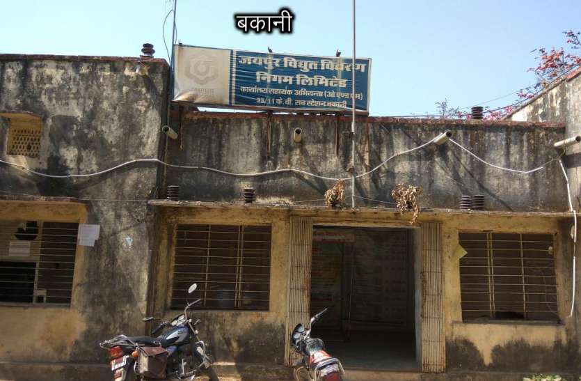 BAKANI 52 लाख से 12 करोड़ पहुंचा बकाया