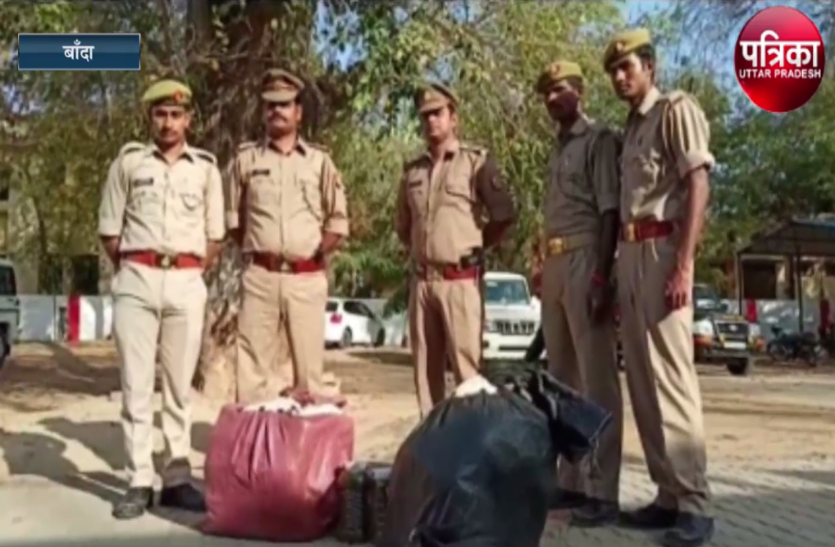 UP Police arrested young man with Gun and Ganja about aachar sanhita आचार संहिता के दौरान पुलिस ने असलहा और गांजे के साथ युवकों को किया अरेस्ट, करने जा रहे थे यह काम