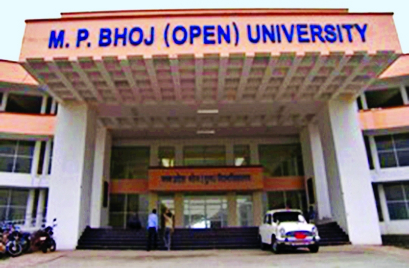 bhoj कुलपति और रजिस्ट्रार ने मनमाने ढंग से दी पुनर्मूल्यांकन की अनुमति लगी रोक