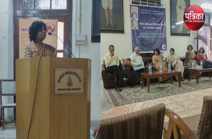 संवाद-परिसंवाद कार्यक्रम औरत को निहत्थी करती है यौन हिंसा- प्रो चंद्रकला