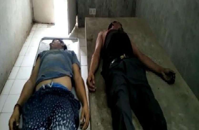 man dead करंट से पति,पत्नी और पुत्र झुलसे,मची चीखपुकार