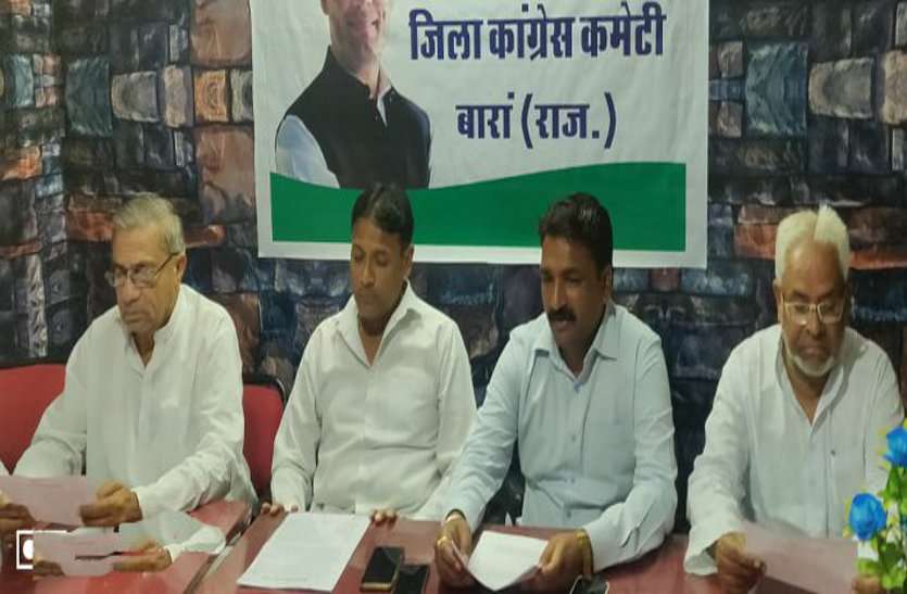 baran मंत्री भाया व विधायक मेघवाल ने दी जानकारी