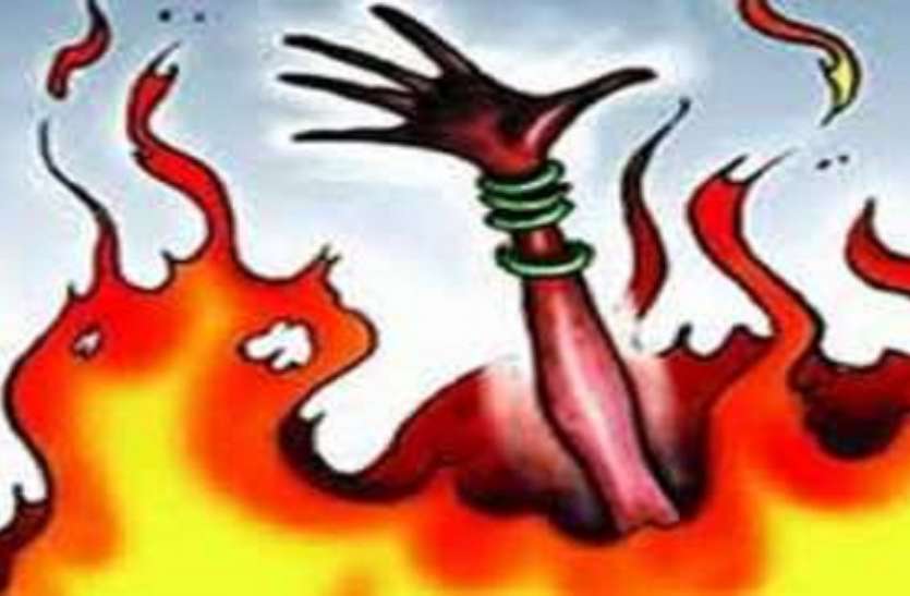 Burn संदिग्धावस्था में से झुलसकर महिला की मौत