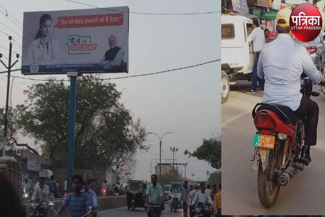 आदर्श आचार संहिता की उड़ रही धज्जी