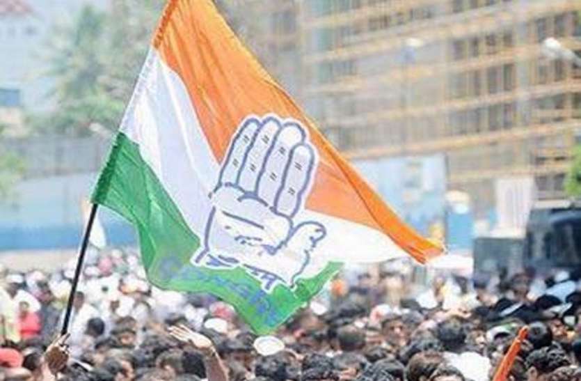 Lok Sabha election results कांग्रेस को मिलने वाली प्रदेश की इकलौती सीट का ऐसा है गणित